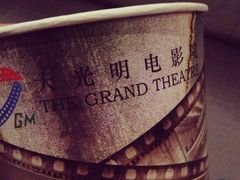 爆米花&nbsp;大桶-大光明电影院(南京西路店)