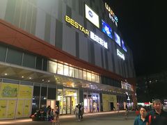 -吾悦广场(南京鼓楼店)