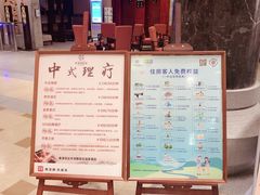-深业半汤御泉庄温泉