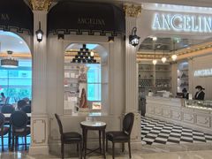 -Angelina安吉丽娜(恒隆广场店)