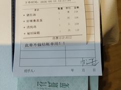 -花城苑广府菜(侨鑫店)