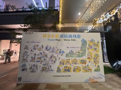 -中粮·祥云小镇