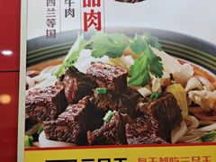 -三品王(桃源店)