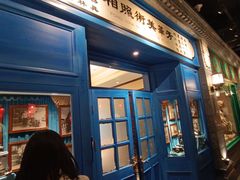 门面-北平楼·烤鸭·北京菜(牡丹园店)