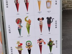 -CORNER CONE GELATO酷矿手作霜淇淋(南头古城店)