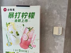 -必胜客(海安文峰店)