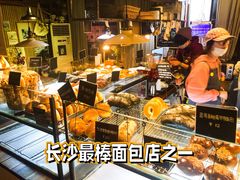 -仙峰天然面包(迎宾路店)
