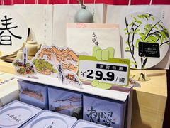 -阮大兴糕团(日月光中心店)