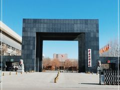 -中央戏剧学院(昌平校区)