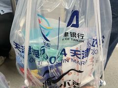 -天津梅江会展中心