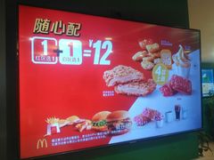 -麦当劳(季平店)