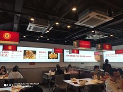大堂-老佛爷铜炉蛙锅(海岸城店)