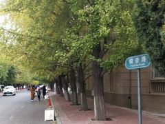-辽宁大学(崇山校区)