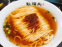 -耿福兴(凤凰美食街店)