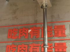 -霸腹烤肉(厦门柚子番店)