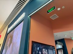 -海马体照相馆(上海晶耀前滩店)