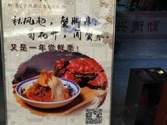-勤德兴(湖滨路店)