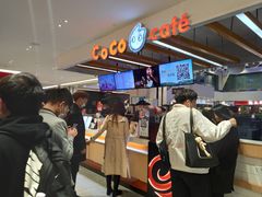 -CoCo都可(小寨赛格店)