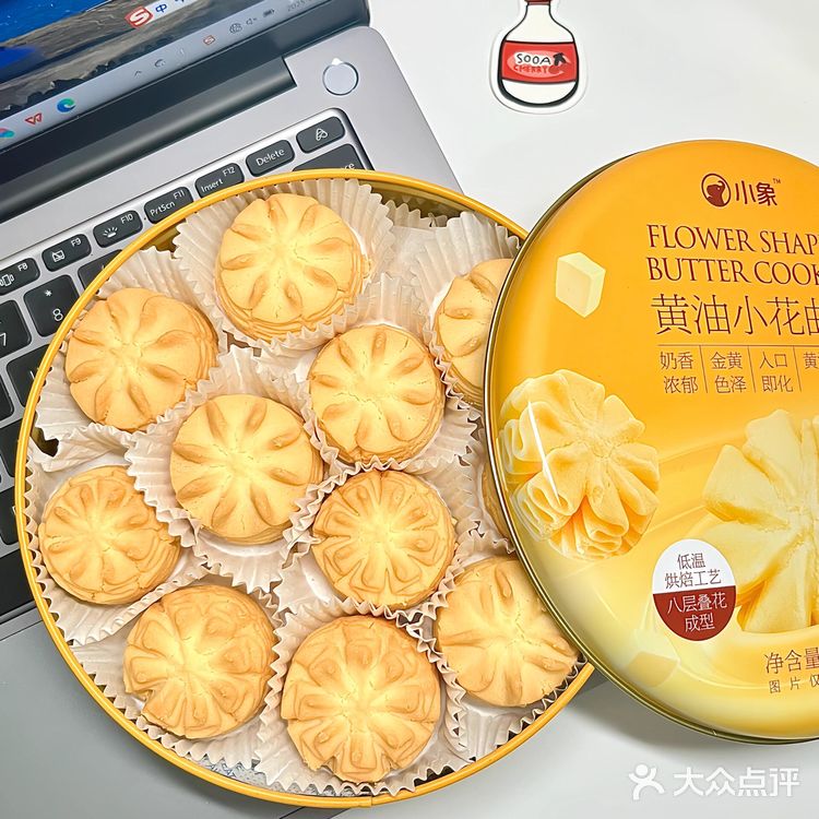 周末一个人宅家吃零食🍿刷剧尊嘟好幸福～