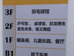 -曹路体育中心