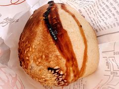 胡椒饼-百年夯碳烤胡椒饼(阿拉城店)