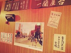 -一蘭拉面(新宿中央东口店)