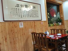 -芦茨金富饭庄·25年老字号·专做稻草鸡