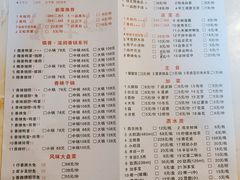 菜单-勇记干锅居(德阳店)