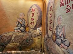 -禅宗少林·音乐大典