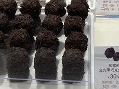 松露形立方巧克力制品-GODIVA(天河城店)