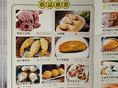 菜单-淇乐多品味馆(江南大道店)