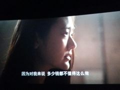 -金逸影城(武汉人信汇IMAX店)