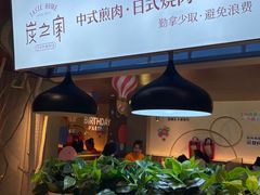 -炭之家·齐齐哈尔非遗烤肉·鲜切直供(中央大街店)
