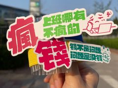 -高嶺咖啡(望京店)