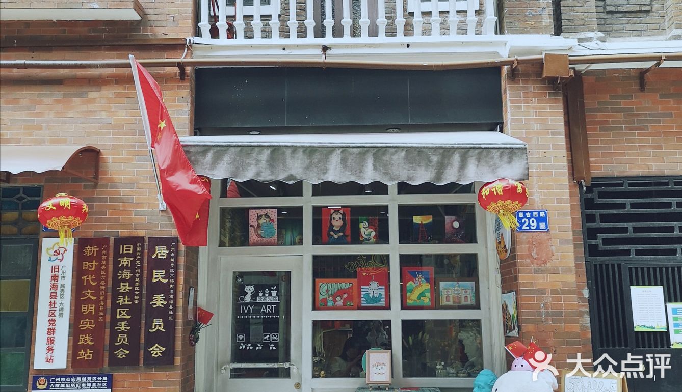 令人羡慕住在这里面的居民