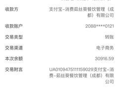 -茹丝葵经典牛排馆(成都IFS店)