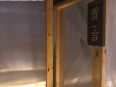 -谷悦SPA(王府井店)
