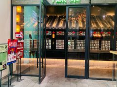 门面-绿茶餐厅(城西银泰城店)