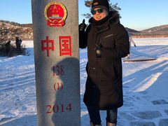 -北极村旅游风景区