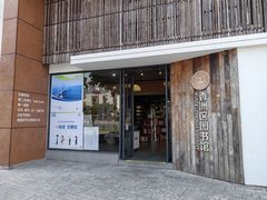 -香洲区图书馆(乐士文化区店)