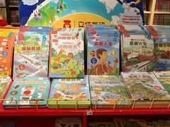 -新华书店(保利水城店)