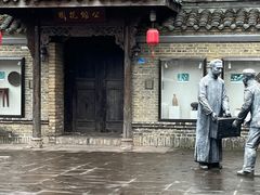 -安仁古镇