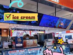 -极拉图·现制冰淇淋(大卫城店)