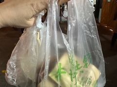 -牛街洪记小吃店(牛街店)