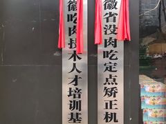 -木卡买提新疆餐厅·清真(新里海顿公馆店)