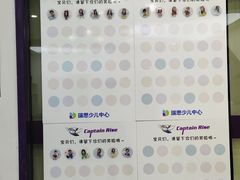 -瑞思教育·少儿英语(经开永旺校区)