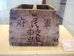 -闽粤南澳总镇府