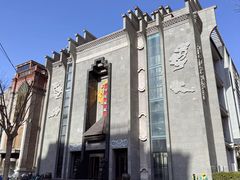 -津菜典藏(天津之眼店)