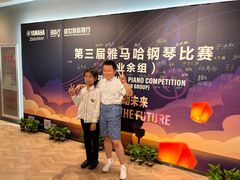 -雅马哈钢琴电钢琴城盛世雅歌琴行•电钢琴城•钢琴培训•二手钢琴租赁(西三环旗舰店)
