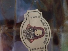 -新五爱道夜市